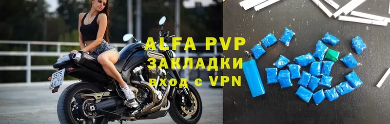 A-PVP VHQ  дарк нет Telegram  Тайга 