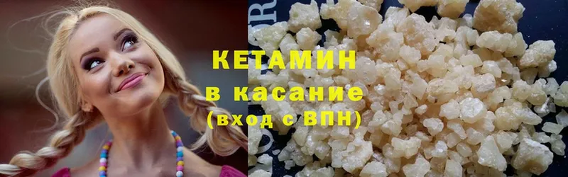 Кетамин ketamine  Тайга 