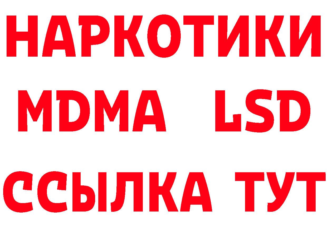 Бутират буратино зеркало мориарти блэк спрут Тайга