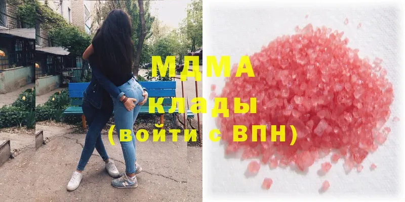 MDMA Molly  Тайга 