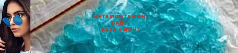 Метамфетамин Methamphetamine  Тайга 